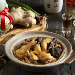 Free Range Chicken With Glutinous Rice Wine, Ginger And Wood Ears